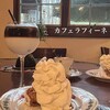 カフェ ラフィーネ