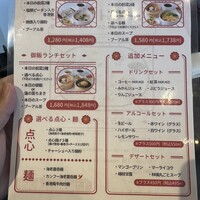 DimDimSum 大阪本店 - 