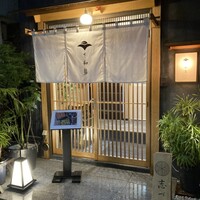 鴨しゃぶ さ和鳥 東上野 - 