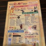 個室居酒屋 時しらず 大宮駅前店 - 