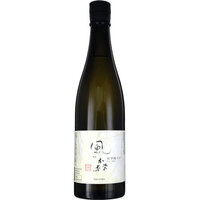 風の森（奈良）　半合