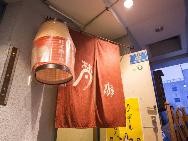 梵游 - 上盛岡（居酒屋）の写真