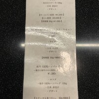 BAKNOS akasaka - 