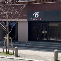 BAKNOS akasaka - 