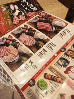 h Kokusangyuu Yakiniku Kuidon - 