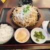 王寿庵 おふろの王様 瀬谷店