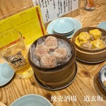 焼売酒場 道玄坂 - 