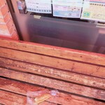 石釜パン工房 KIRARI - じんちゃん。の特等席(￣ー￣)ﾆﾔﾘ