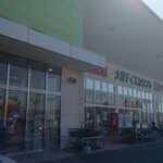 ディオ - ディオ福山南店 外観 (2024.05.14)