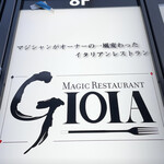 Magic Restaurant - 