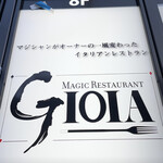 マジックレストラン・バー GIOIA - 