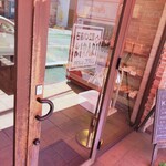 石釜パン工房 KIRARI - 