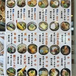 Imajou Soba - 