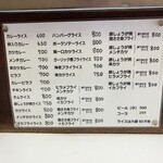 キッチン南海 - 豚しょうが焼、カツカレーは大人気です♪