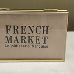 French Market - 