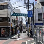 キッチン南海 - 下北沢南口徒歩１、2分