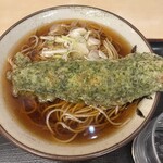 Soba Yoshi - 