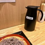 Nihonsoba Zenya - 蕎麦湯
