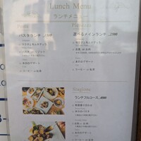 イルチェーロ 恵比寿 - 