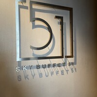 スカイビュッフェ51 - 