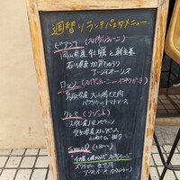 イルチェーロ 恵比寿 - 