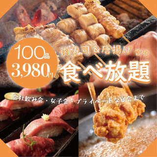 Our most popular item! All-you-can-eat Seafood, Yakitori (grilled chicken skewers), and 100 special dishes!