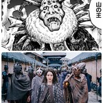 かぜのたみ - 山の民、ようたんわ