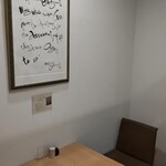 日本酒と小料理 槽場 - 4名テーブル（半個室）