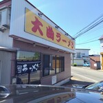 大曲ラーメン - 