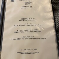 オステリア ブッビーノ - 