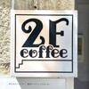 2F coffee