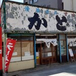 Kadoya - 