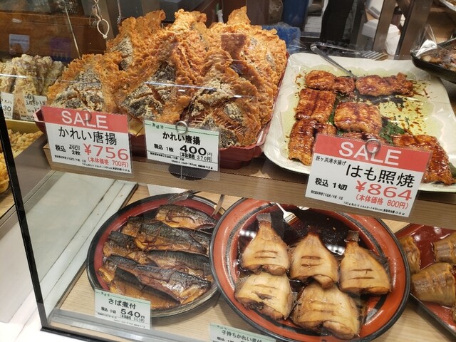 Tomi Sou Kintetsu Abeno Ten photo 3