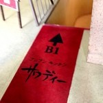 サワディー - 2014年3月6日お昼