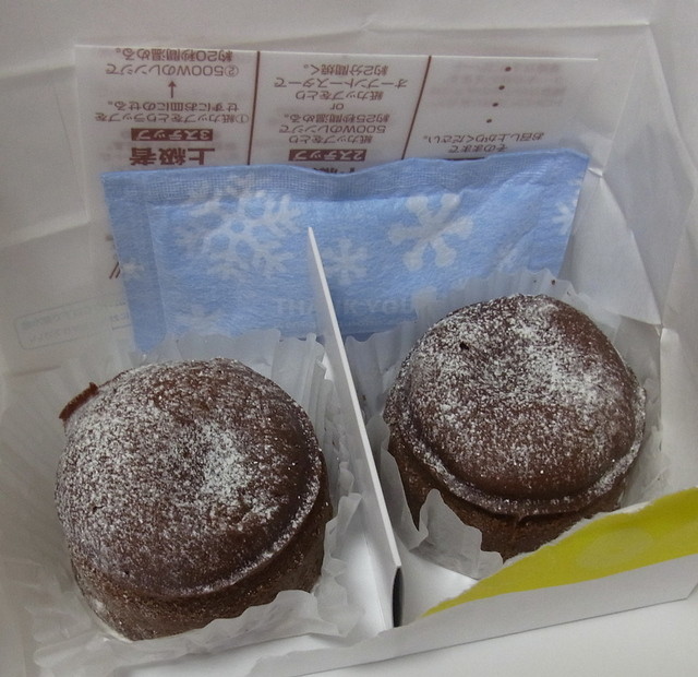 フォンダンショコラ By Gatto 閉店 ビアードパパ 東急東横店 渋谷 スイーツ その他 食べログ フォンダンショコラ By Gatto 閉店 ビアードパパ 東急東横店 渋谷 スイーツ その他 食べログ