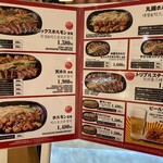 Teppanyaki Tenjin Horumon - 