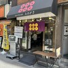みのがさ 神田和泉町店