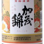 Kamo Nishiki Selection Sake Bottle