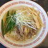 笠岡ラーメン 一元堂 神保町店