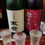 Izakaya Yosaku - 