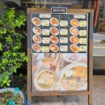 ショウアンツー - 