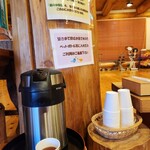 アイウェルネス伊豆高原 - 