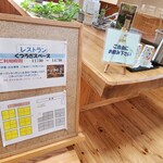 アイウェルネス伊豆高原 - 