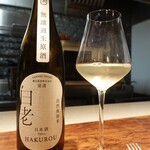 ル クーリュズ - 白老自然栽培米無濾過生