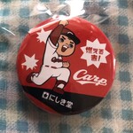 にしき堂 広島駅エキエ1号店 - 