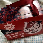 にしき堂 広島駅エキエ1号店 - 