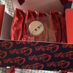 にしき堂 広島駅エキエ1号店 - 