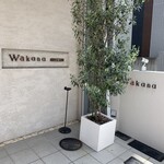 Wakana - 