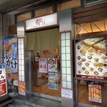 Miyako soba - 店舗入口