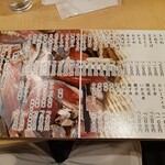 真そば 尾崎庵 - 